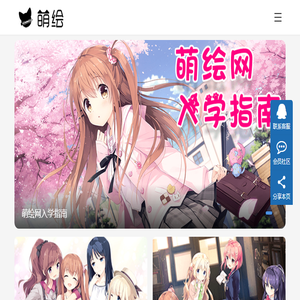 龙珠宝宝