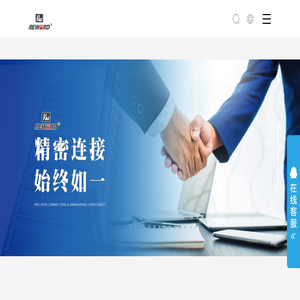 乐伟达电塑有限公司