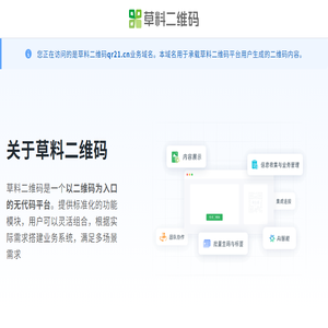 狐狸范文网
