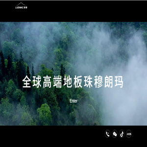 上海朗穆新材料有限公司