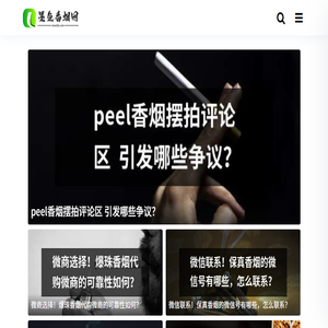 点评资讯网