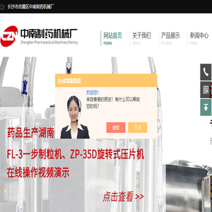 台式粉碎机