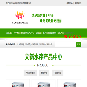 河北超炫新材料科技有限公司