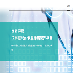 萌可百科