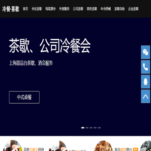 上海活动拍摄照片视频直播现场摄制摇臂导播台拍照摄影