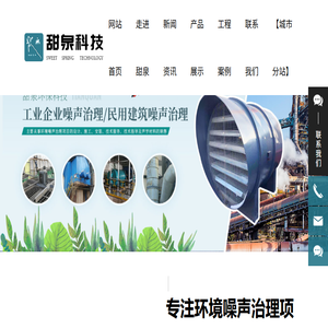 高铁用牵引变压器