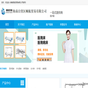 医护服装厂直销