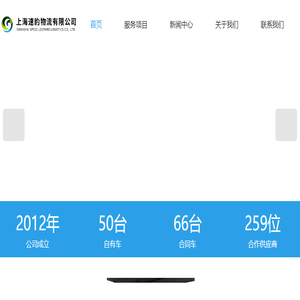 危险品运输