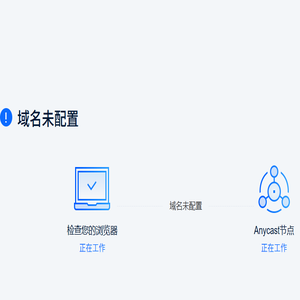 电脑