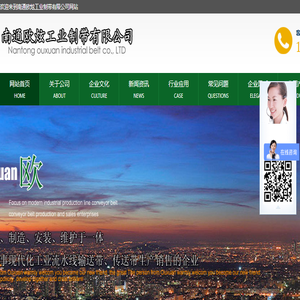 罗曼交友网：中国最有浪漫文化氛围的学院派交友网站