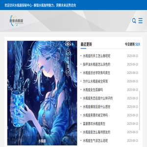 疑难杂症