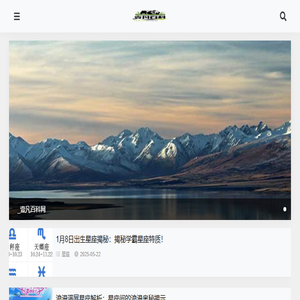 天气预报
