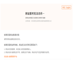 污水处理