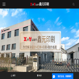 大连彩印包装