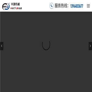 罗茨风机厂家