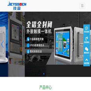 深圳市博之慧科技有限公司