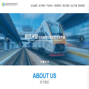 上海蓝丰信息科技有限公司