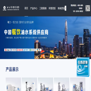 曦力环保全自动油水分离器厂家