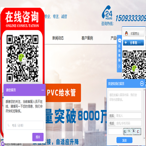 河南电力管