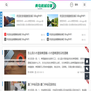 啤酒桶清洗机