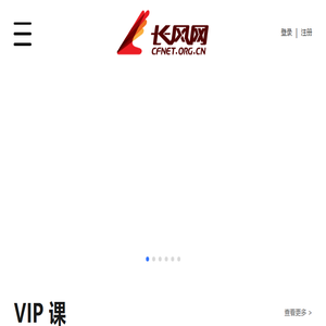 课吧