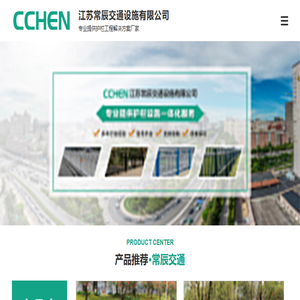 景观绿化护栏