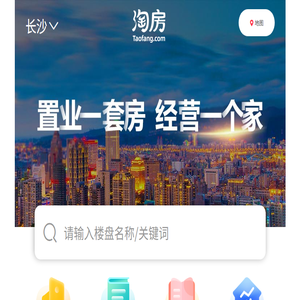 北京房产网