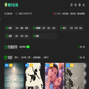 茂丰集团