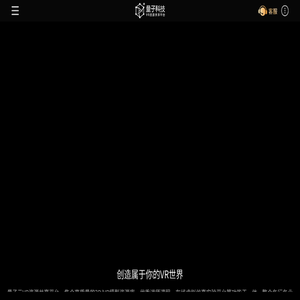 专业VR模型库分享平台