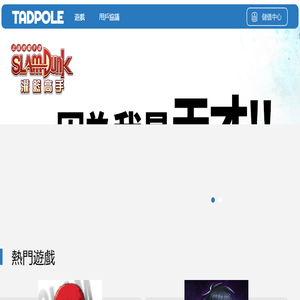 5XGames官網