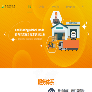 -欧洲双清专线-欧洲VAT递延清关-欧洲海运专线-深圳市基石供应链有限公司