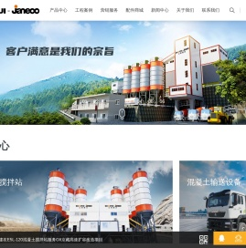 山推建友机械股份有限公司