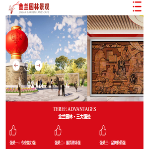 郑州雕塑厂