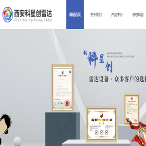 西安工业控制自动系统