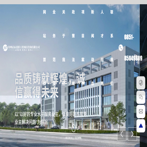 贵州启辰景跃工程项目咨询有限公司