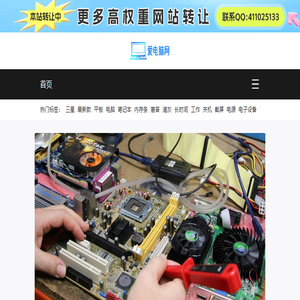 组装电脑配置清单及价格