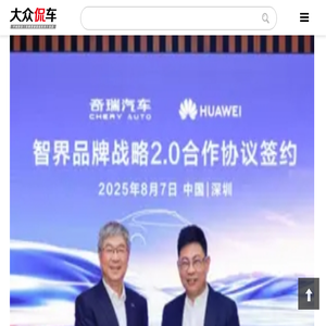 大众侃车