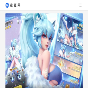寂寞网