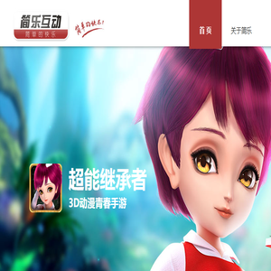 简乐互动