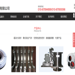 北京中博恒宇科技有限公司