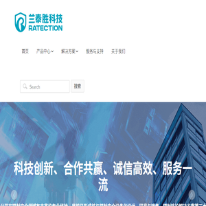 兰泰胜科技