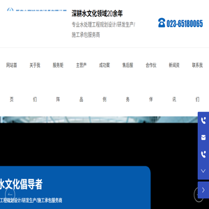 重庆中煦鸿机电设备有限公司