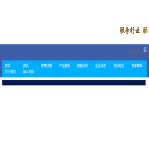 动力电池回收网