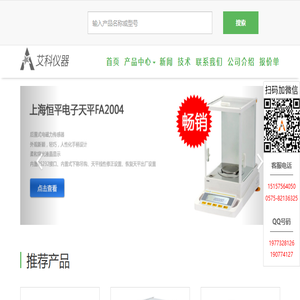 上海舜宇恒平,电子天平,分析天平,上海恒平