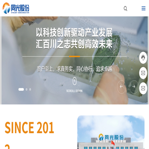 河北同光半导体股份有限公司,导电型碳化硅衬底,高纯半绝缘型碳化硅衬底