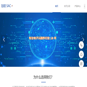 冠硕