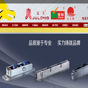 窗轮,窗滑轮,窗轮厂家