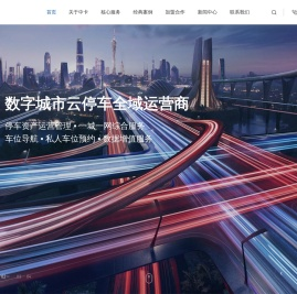 厦门中卡科技股份有限公司