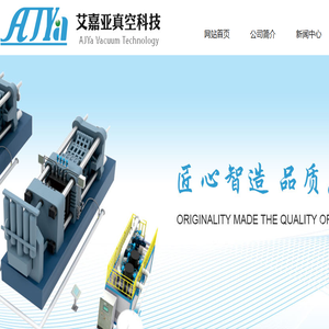 苏州艾嘉亚真空科技有限公司