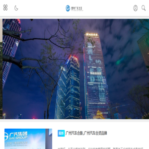 普特广东生活网